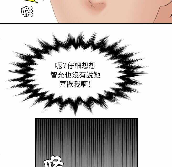 第61张