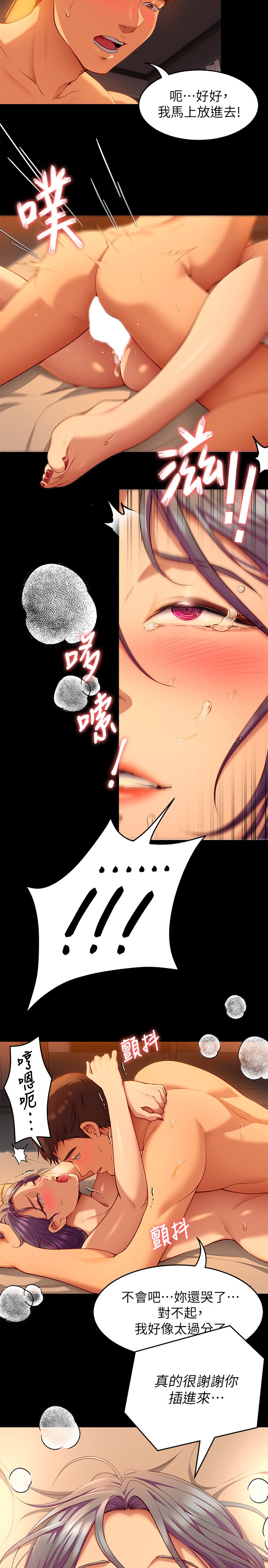 第27张
