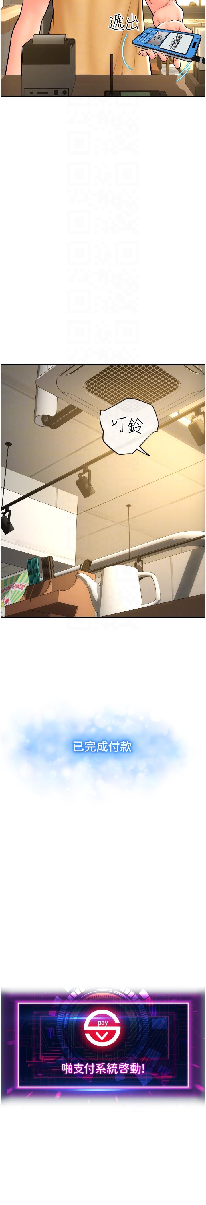 第32张