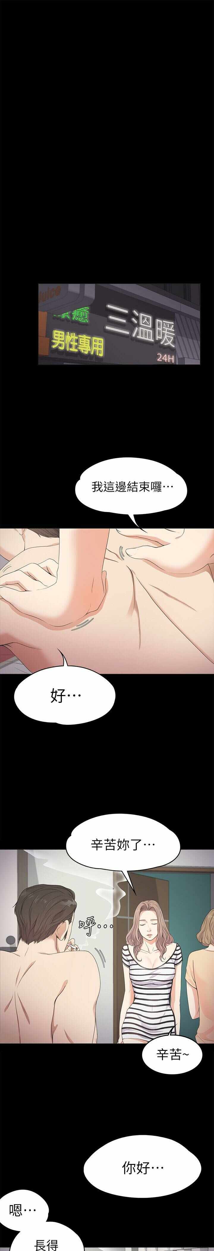 第24张