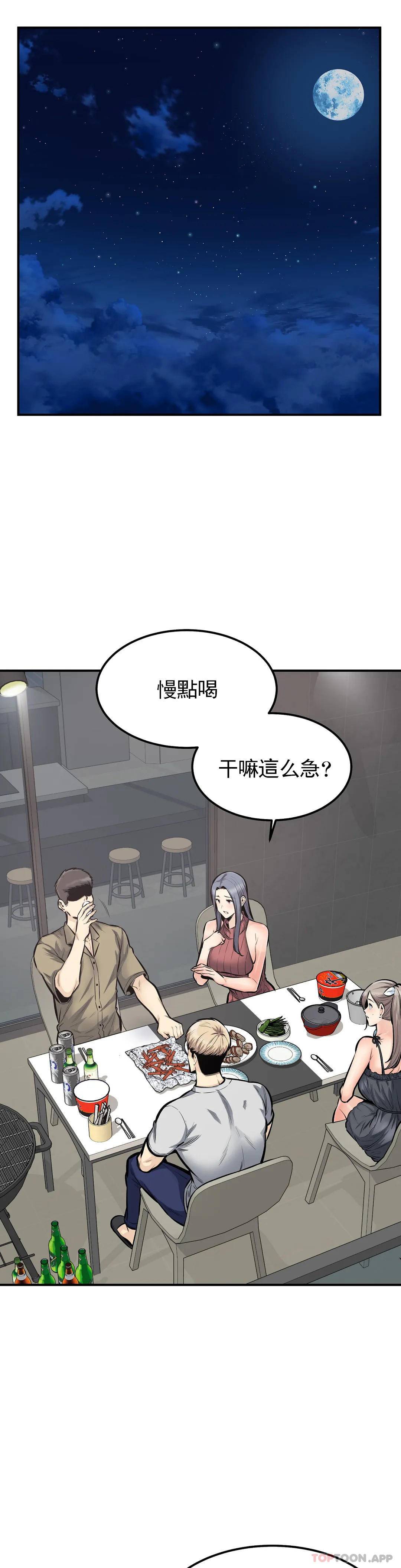 第19张