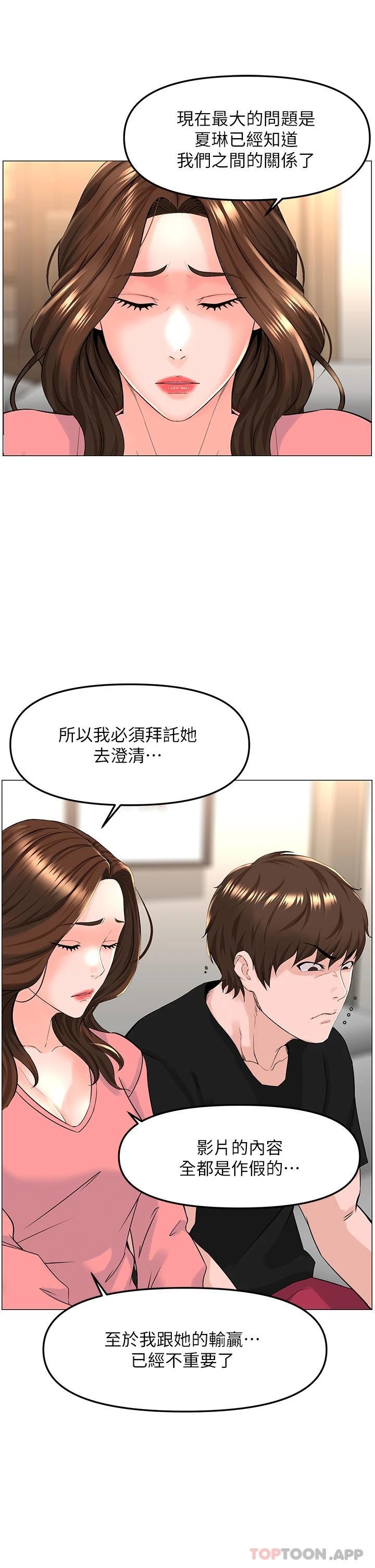 第27张