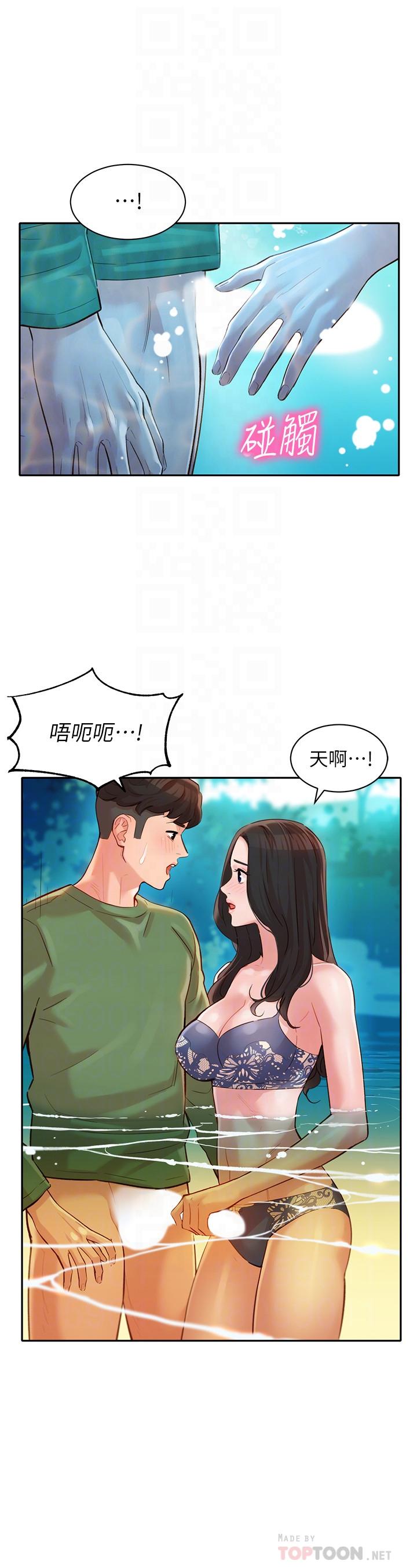 第14张