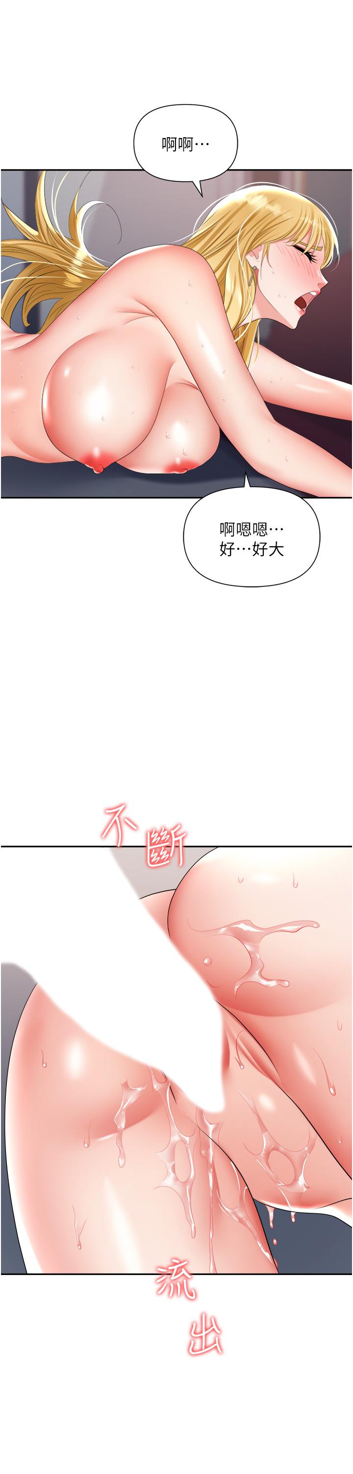 第21张