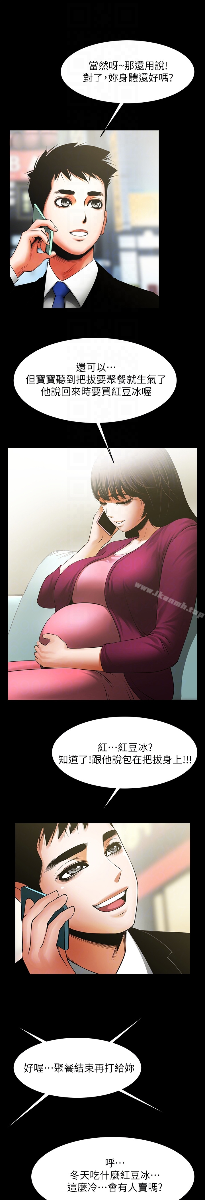 第19张