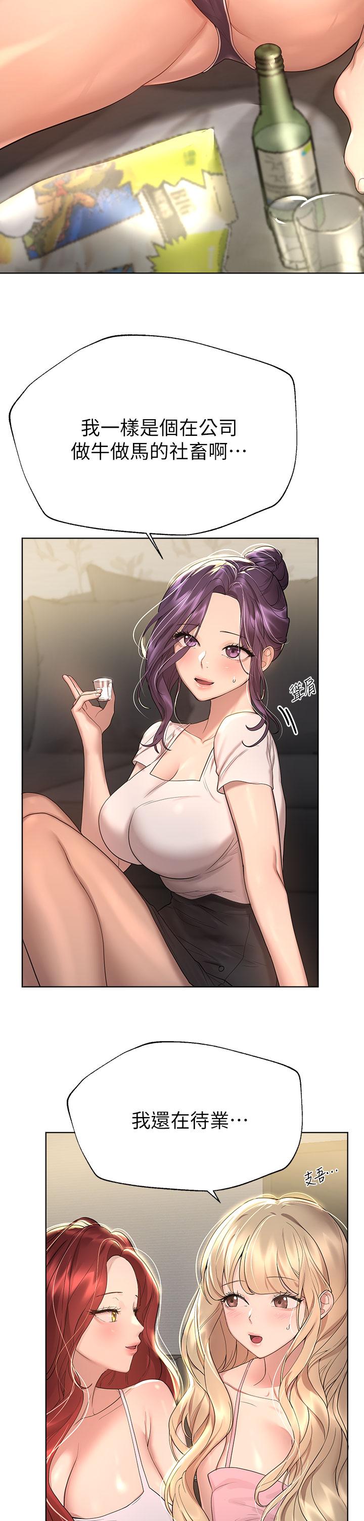 第26张