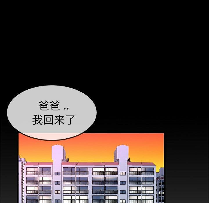 第45张