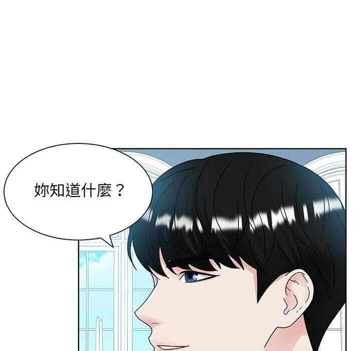 第38张