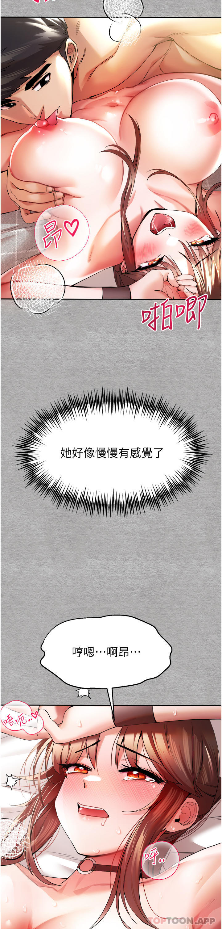 第42张