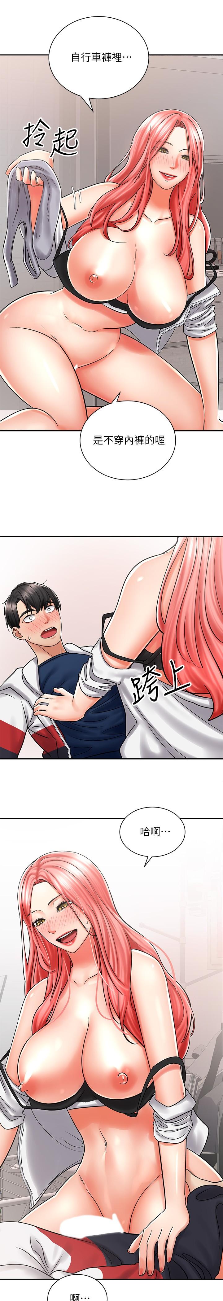 第33张