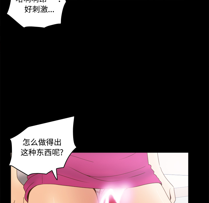 第76张