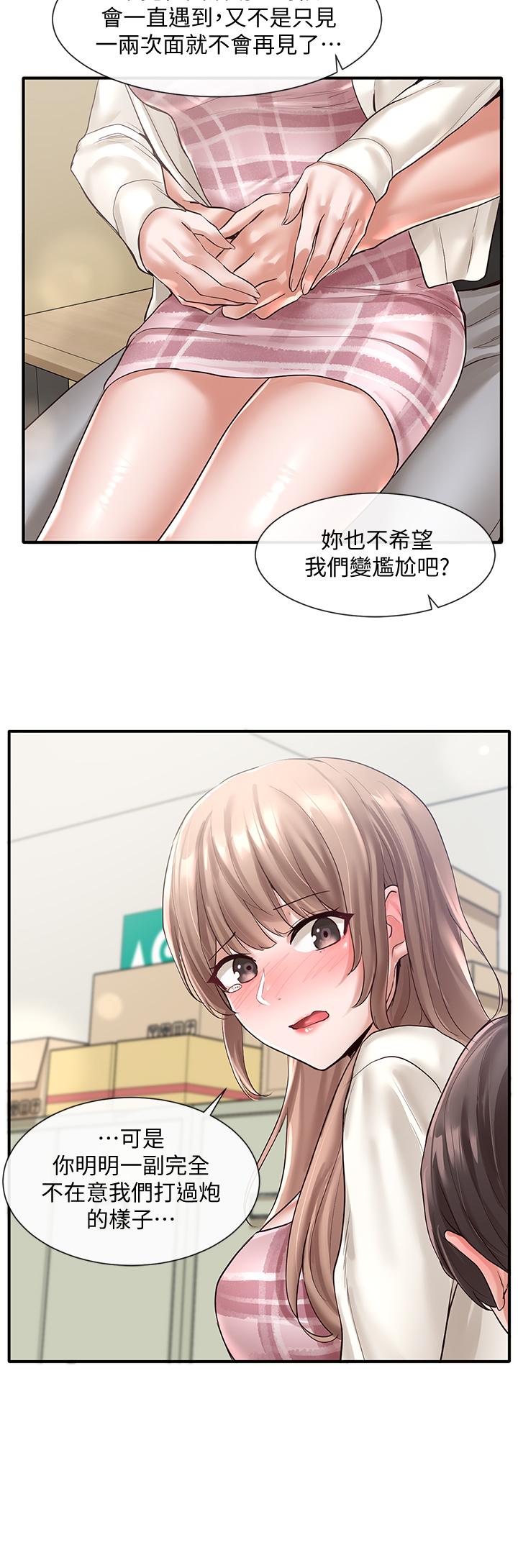 第34张