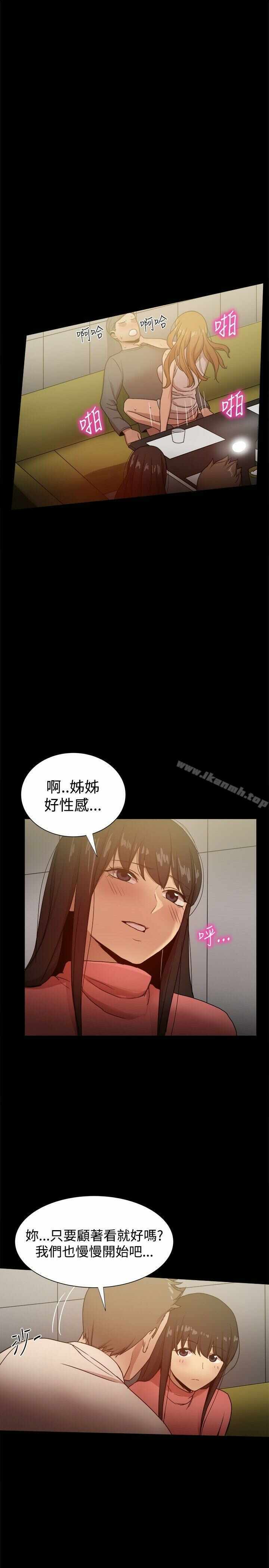 第27张