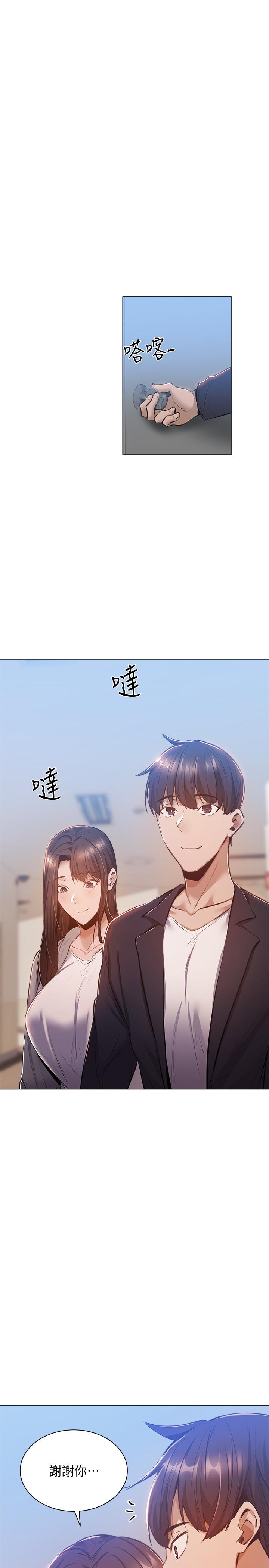 第26张