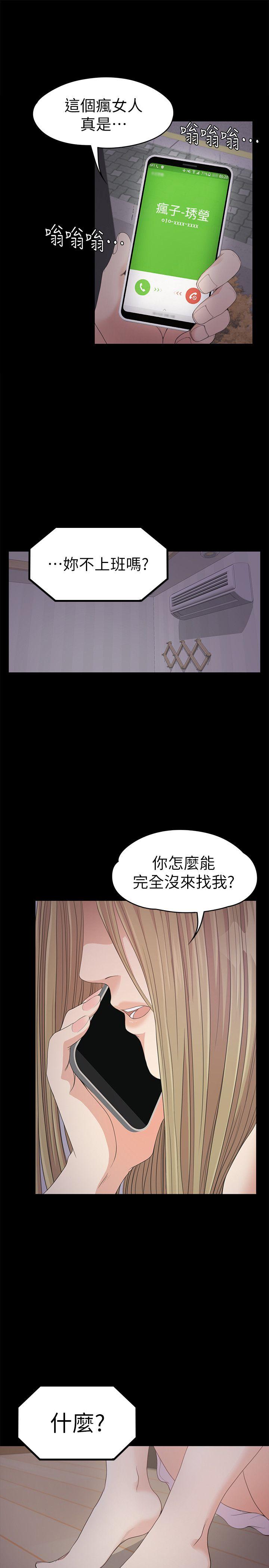 第27张