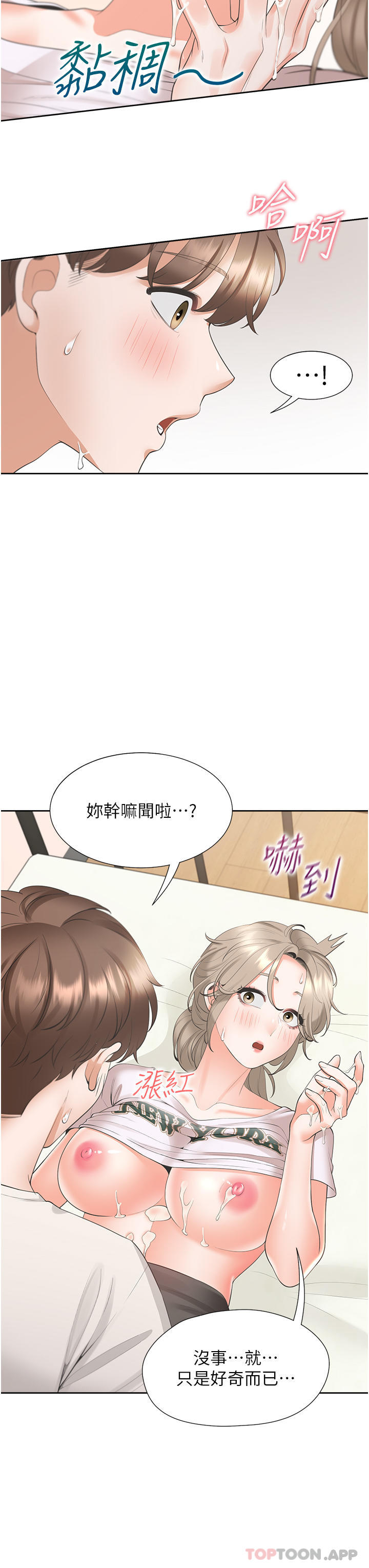 第37张