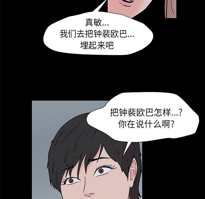 第32张