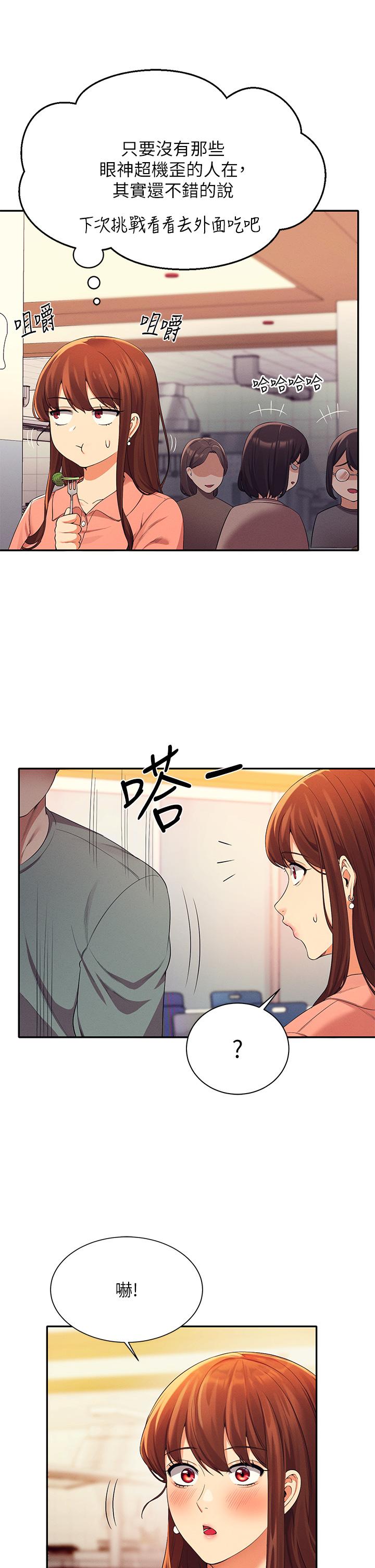 第33张