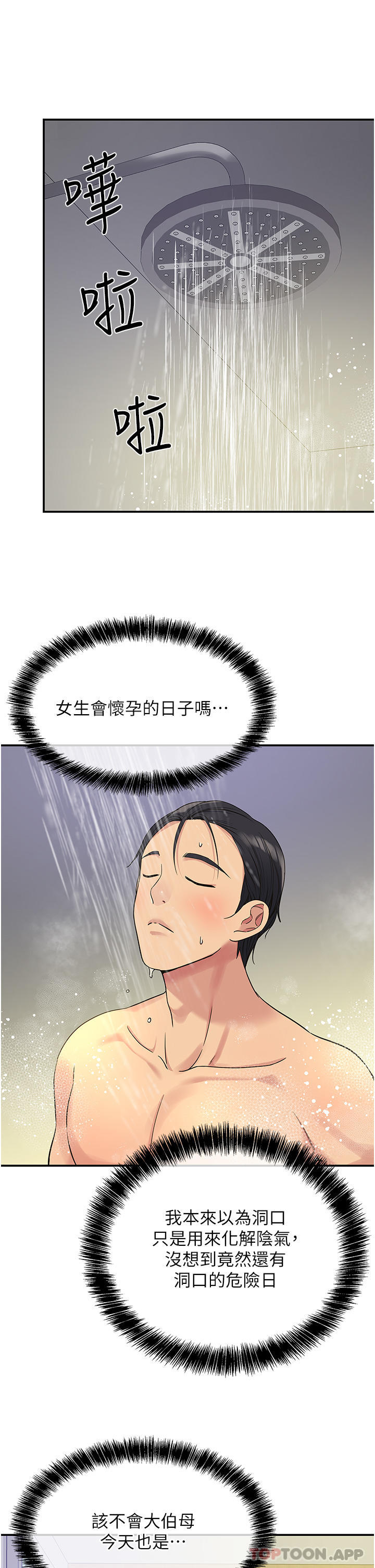 第25张