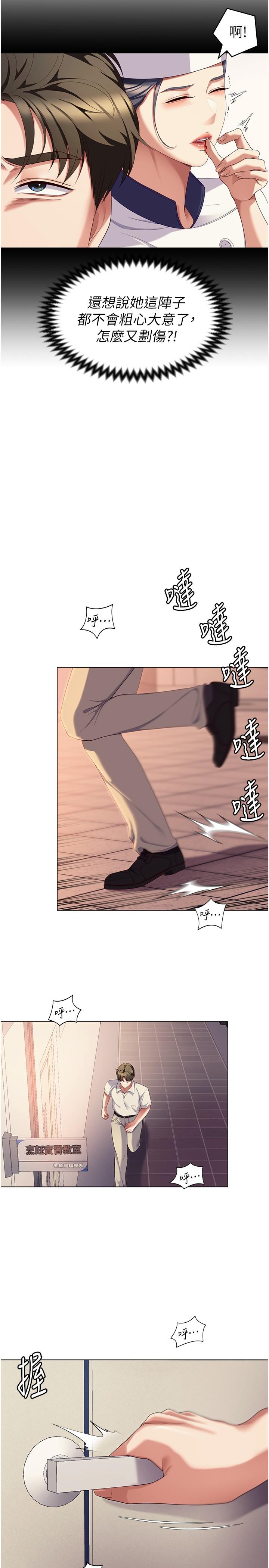 第13张