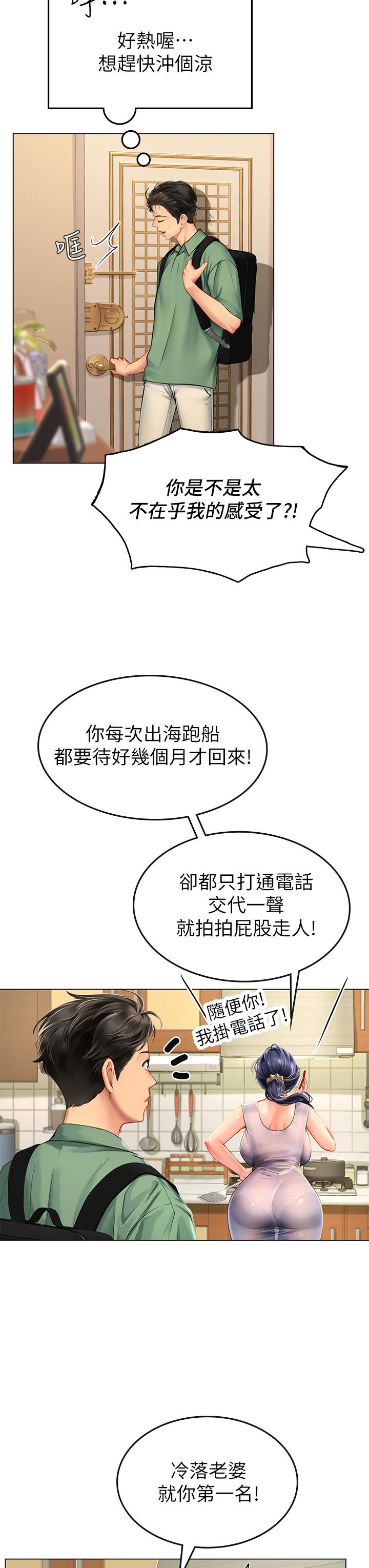 第34张