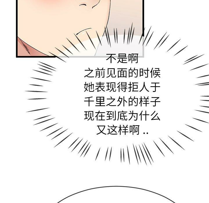 第33张