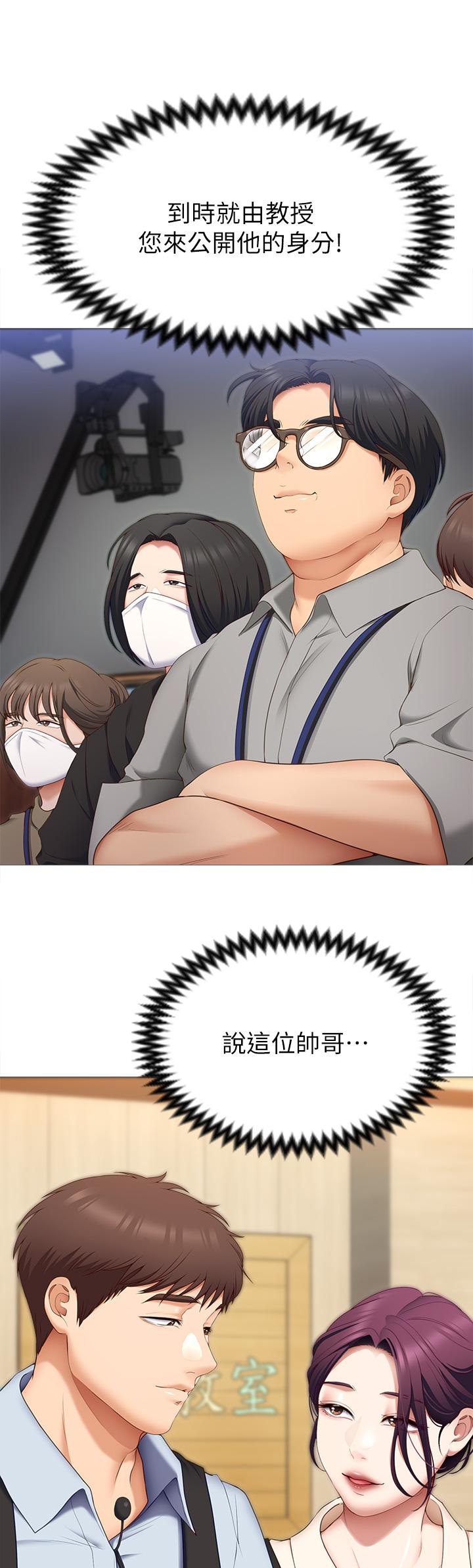 第37张