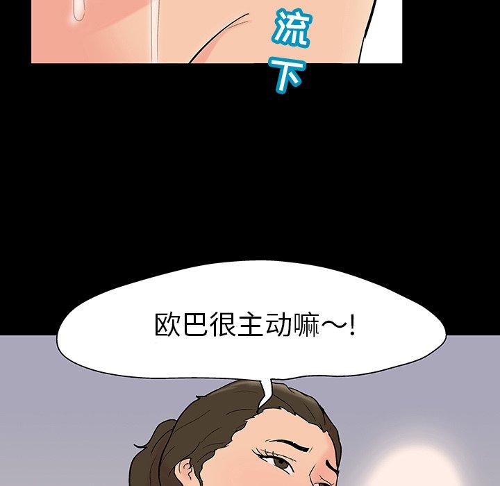 第44张