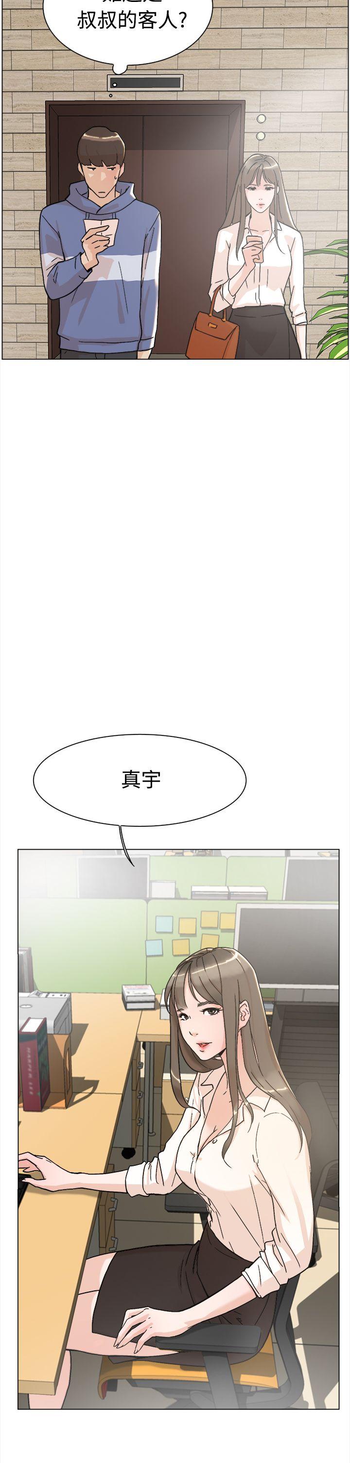 第26张