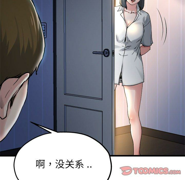 第87张
