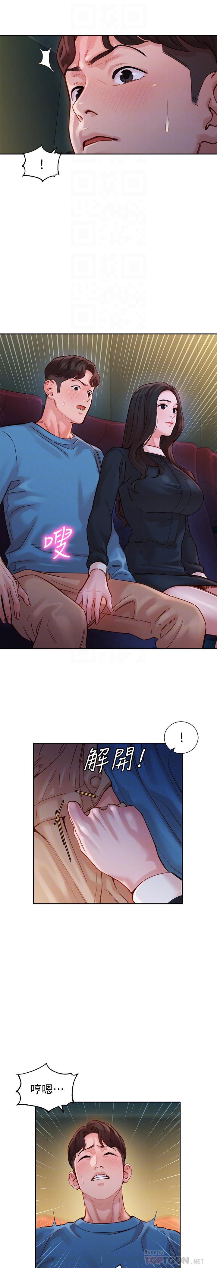 第10张