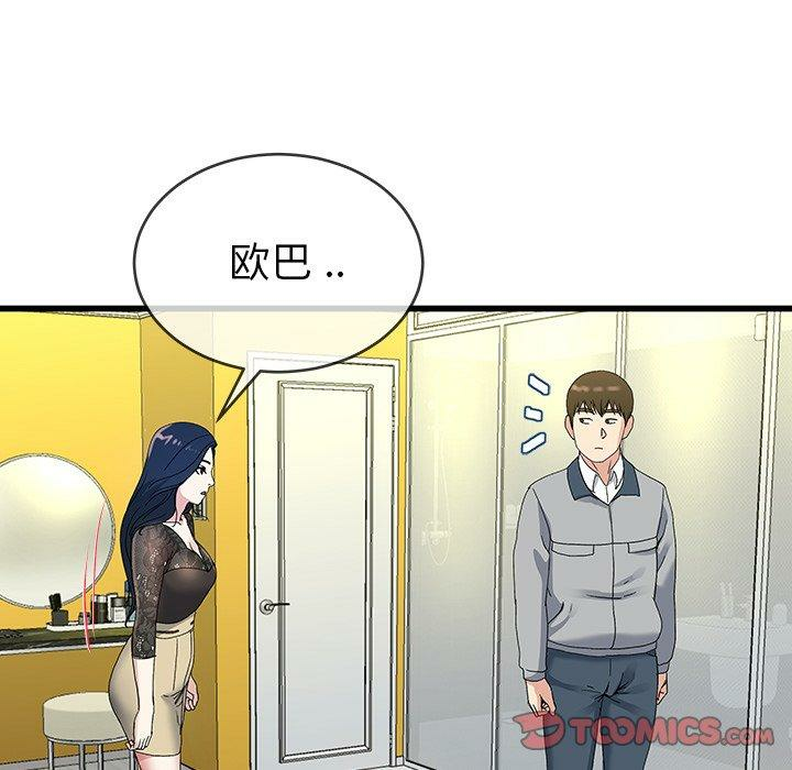 第39张