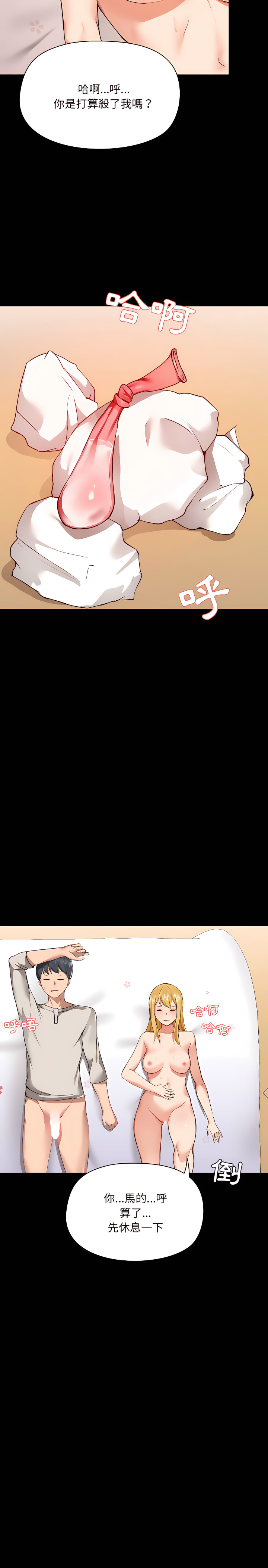 第20张