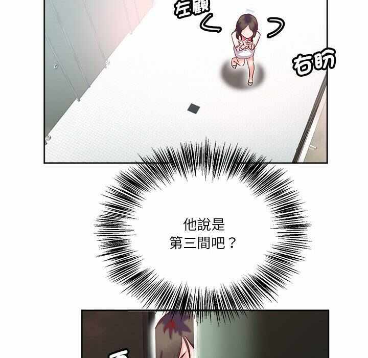 第80张