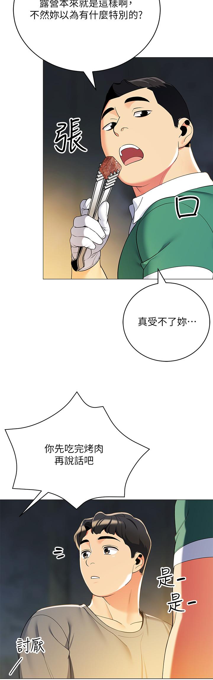 第36张