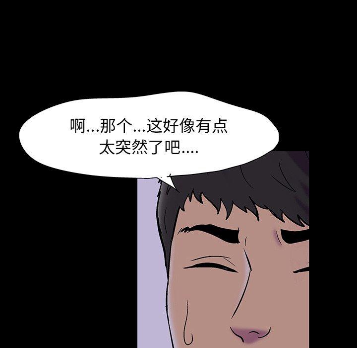 第40张