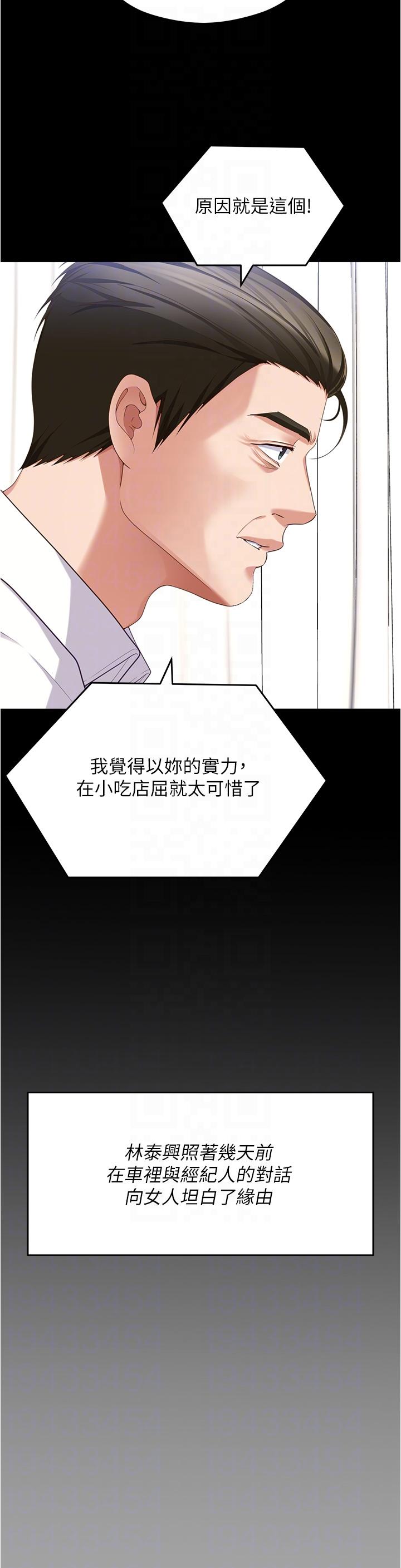 第10张