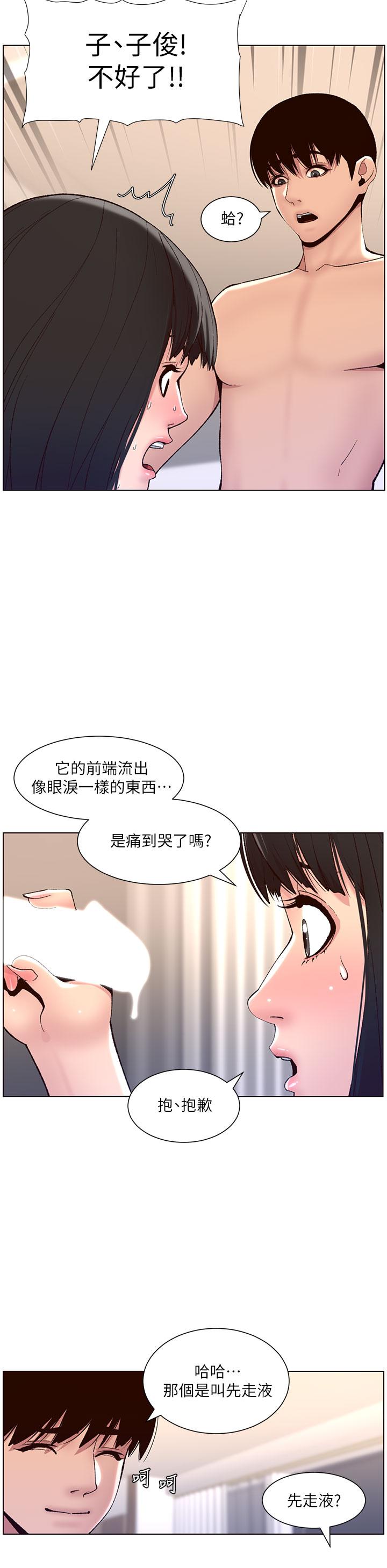 第20张