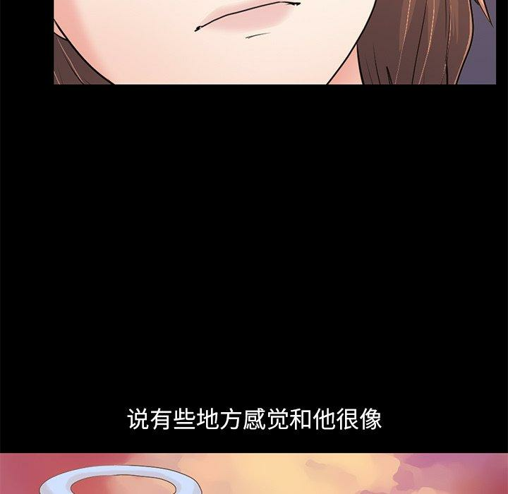 第121张