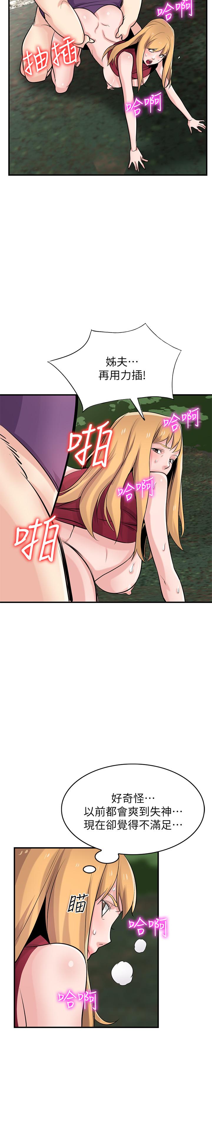 第23张