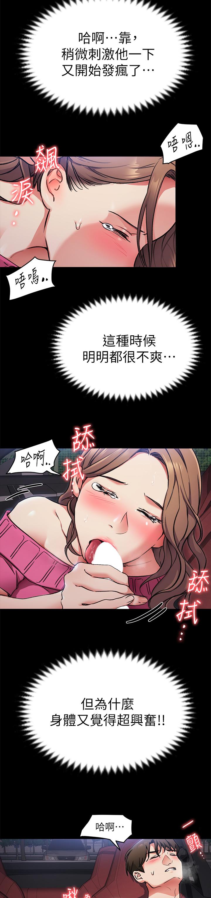 第33张
