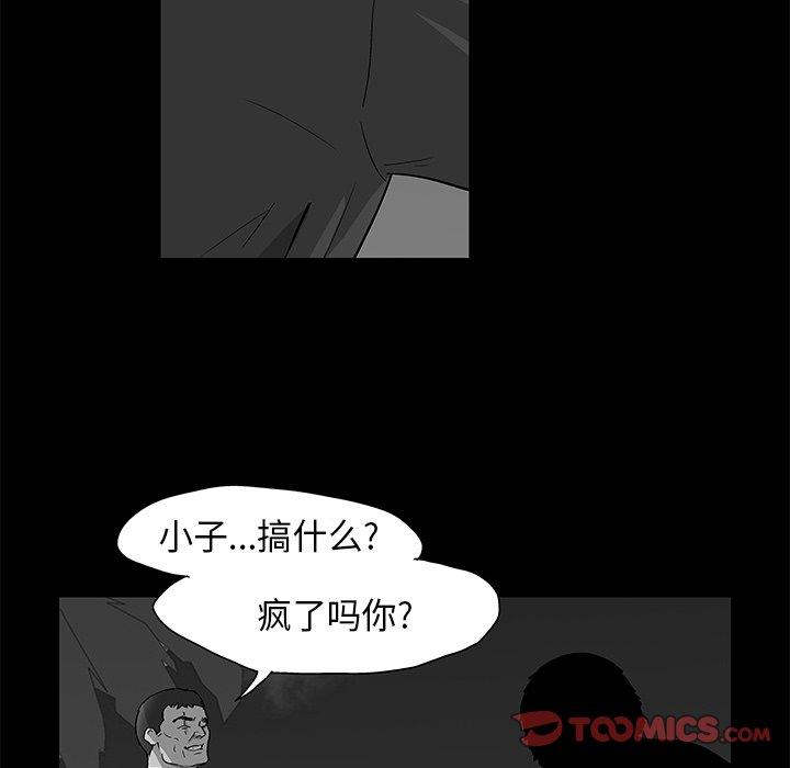第78张