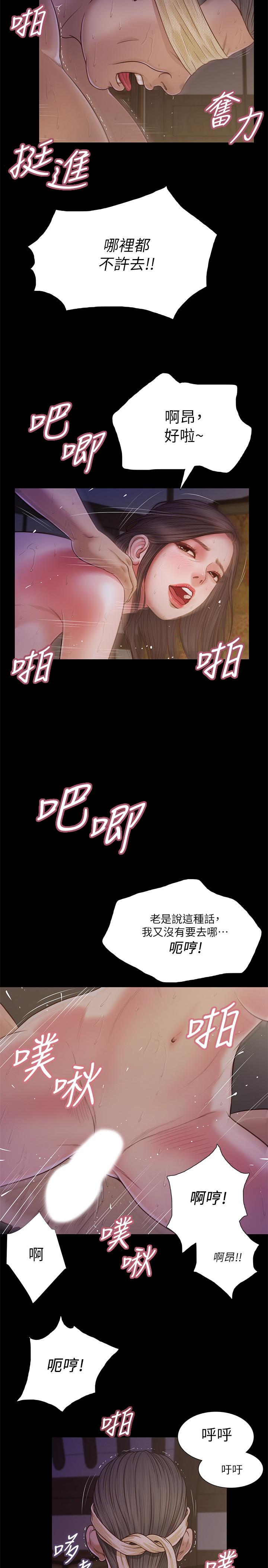 第11张