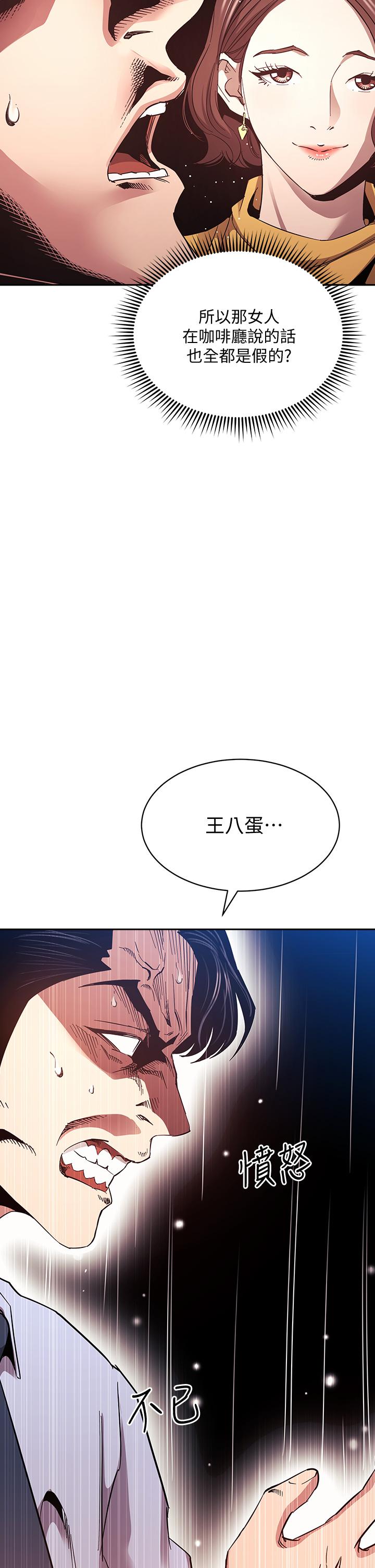 第34张