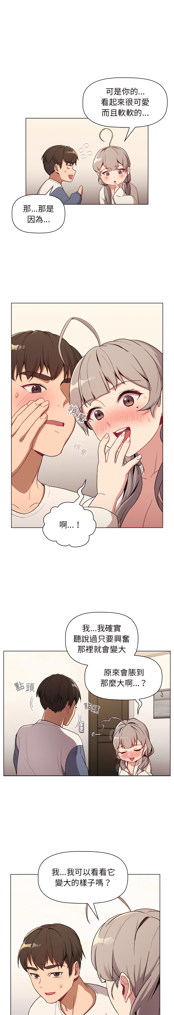 第21张