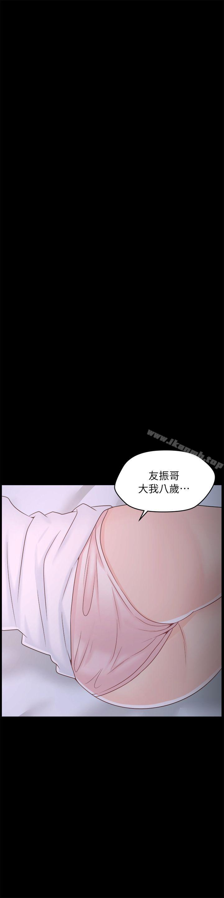 第20张