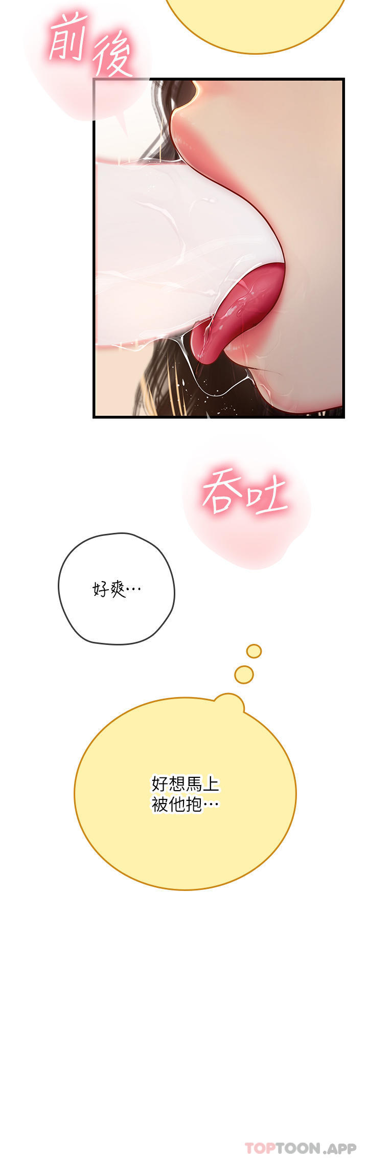 第33张