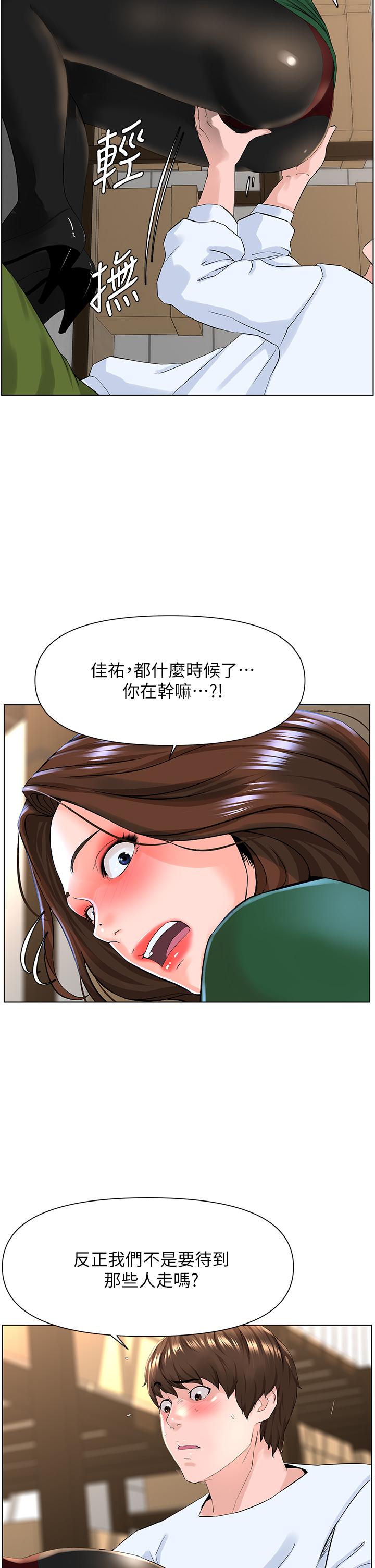 第32张