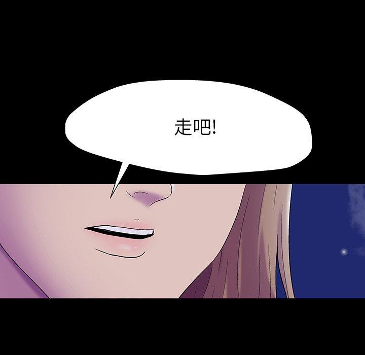 第71张