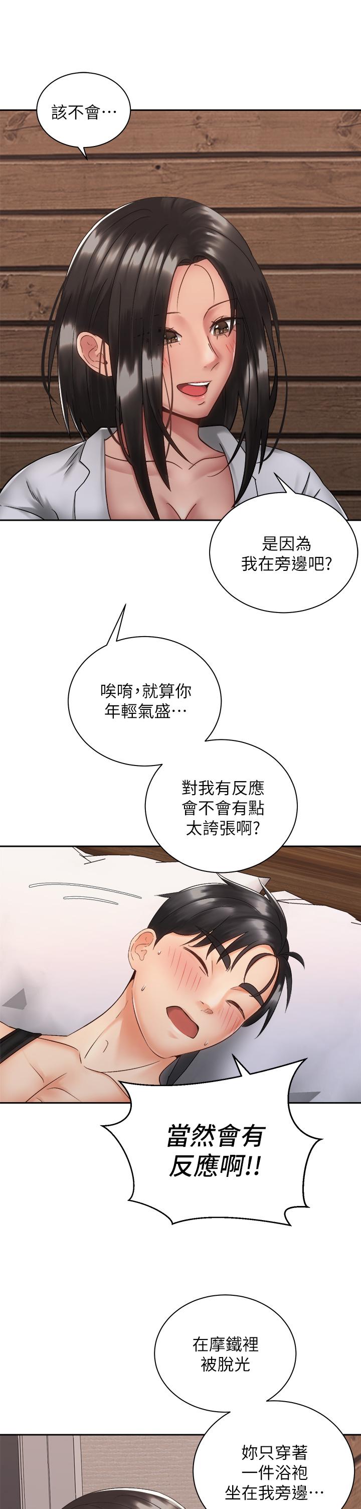 第26张
